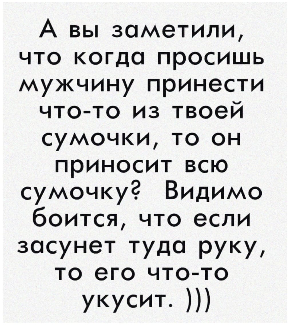 Юмор из интернета 611 Юмор из интернета 611 добрый,позитив,смех,улыбки,юмор