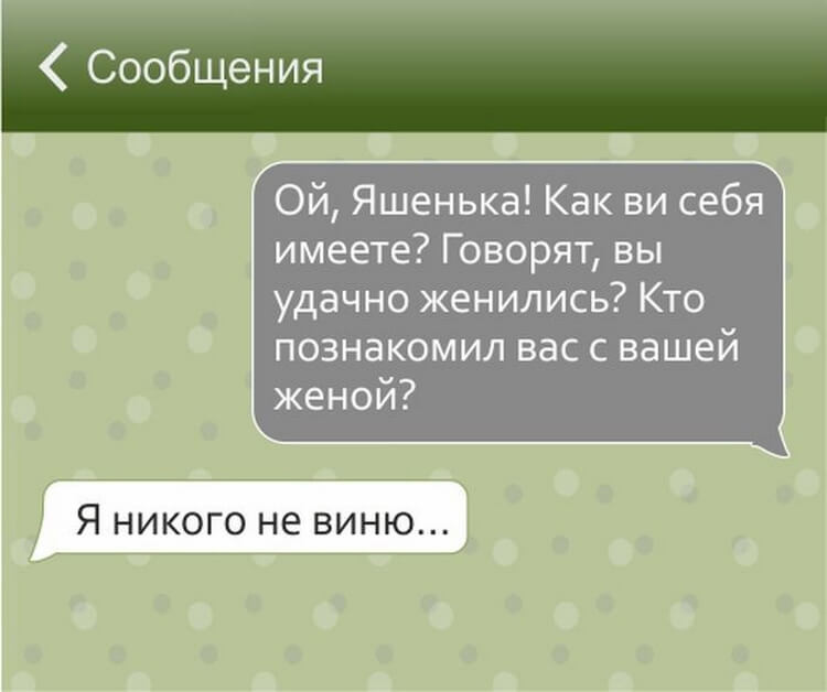 17 СМС, которые могли написать только евреи 17 СМС, которые могли написать только евреи