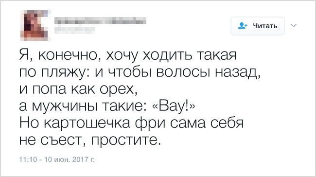 Конечно читала