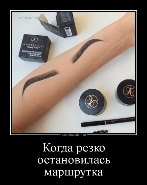 Новые демотиваторы для хорошего настроения (14 шт)