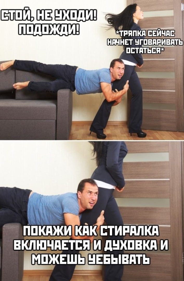 Подборка свежих мемов и смешных картинок Подборка свежих мемов и смешных картинок