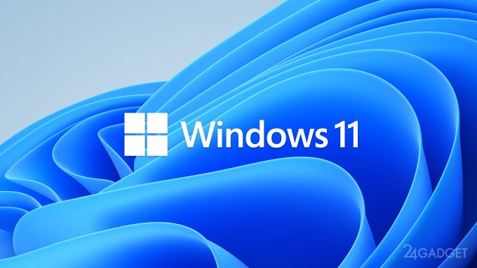 Как скачать Windows 11