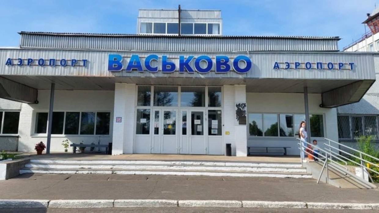 Президент России присвоил имя летчика Черевичного аэропорту Васьково в Поморье