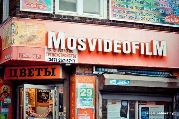 Брайтон-Бич: пожалуй, самая русская улица в мире 