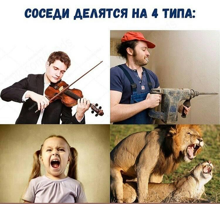 Идеальный мужчина не пьет, не курит, не смотрит футбол...