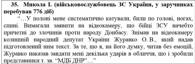 Последние новости Новороссии: Боевые Сводки ООС от Ополчения ДНР и ЛНР — 17 мая 2019 Последние новости Новороссии: Боевые Сводки ООС от Ополчения ДНР и ЛНР — 17 мая 2019 украина