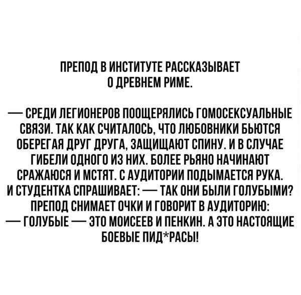 Солянка юмора из сети №5