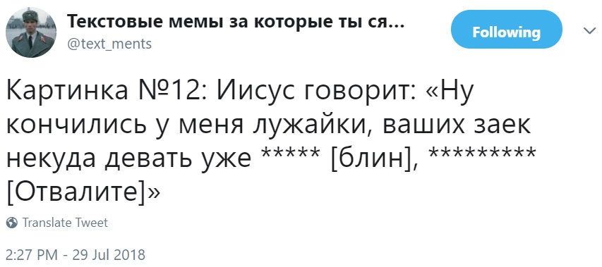 Девать некуда. Текстовые мемы. Ну кончились у меня лужайки. Ну кончились у меня лужайки ваших заек некуда девать уже Мем. Много текста Мем.