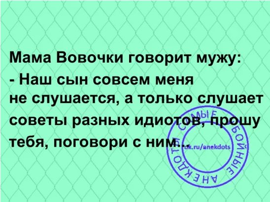 Родители хотели, что бы из меня вышел толк. Так и получилось. Толк вышел. Бестолочь осталась мужчина, продать, отвечает, радиусе, проблема, только, хорошую, парикмахер, спрашивает, мальчика, русский, турков, Ничего, чемодан, смогу, проблемы, придется, всегда, фигуру, капли