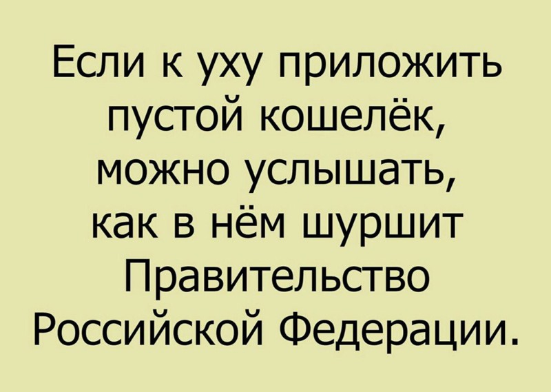 Смешные комментарии и высказывания из социальных сетей высказывания, комментарии, прикол