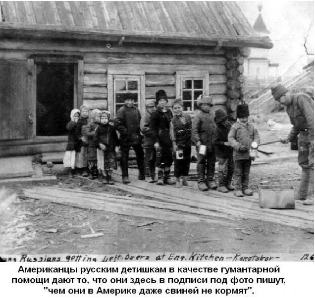 Что делали американцы в Сибире 1918 - 1920?