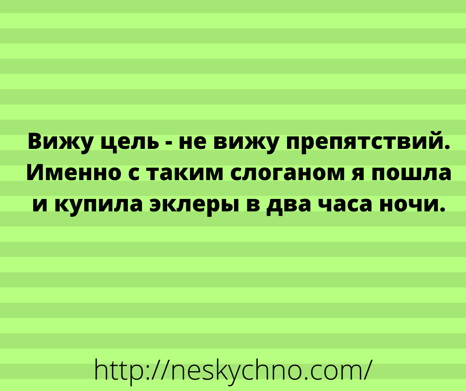 Отборные шутки — новая порция юмора Отборные шутки — новая порция юмора