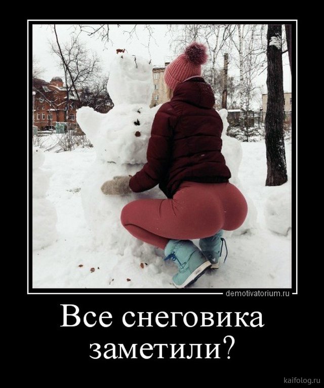 Новым годом, фото со смыслом смешные