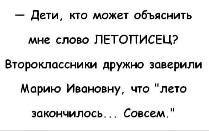 Когда человек умер, он ничего не понимает и не чувствует, только окружающим тяжело. То же самое, если ты тупой анекдоты,веселые картинки,демотиваторы,юмор