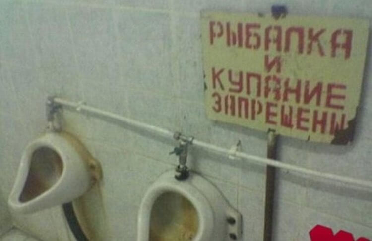 Эпичные объявления в туалетах Эпичные объявления в туалетах
