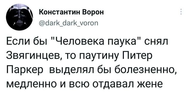 Подборка забавных твитов обо всем
