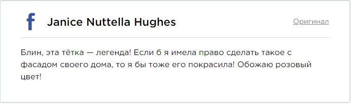 Жизнь в розовом цвете. 48-летняя британка решила жить, словно она Барби, чем удивила соцсети девушки,жизненное,жизнь,курьезы,нелепое,факты