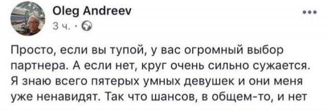 Забавные шутки и мемы смешные картинки,фото-приколы,юмор