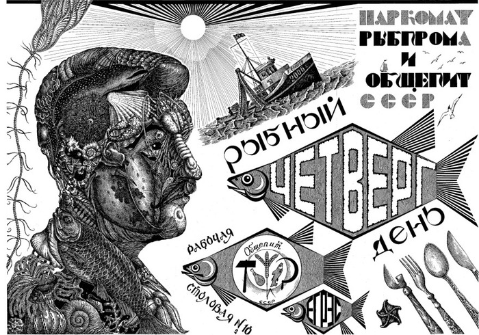 Как в СССР появились консервы