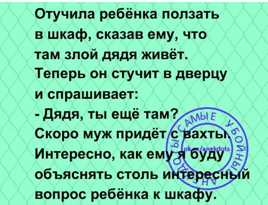 Владение иностранными языками: Знаю казахский, белорусский и украинский на уровне освежителя воздуха Грешна, согрешила—, нужно, батюшка—, Сколько, Ступай, должен, бумаги, знаешь, ночам, показать, прочти, банкомата, отпуститсяСледующая—, человек, время, выйду, «Отче, секса, может