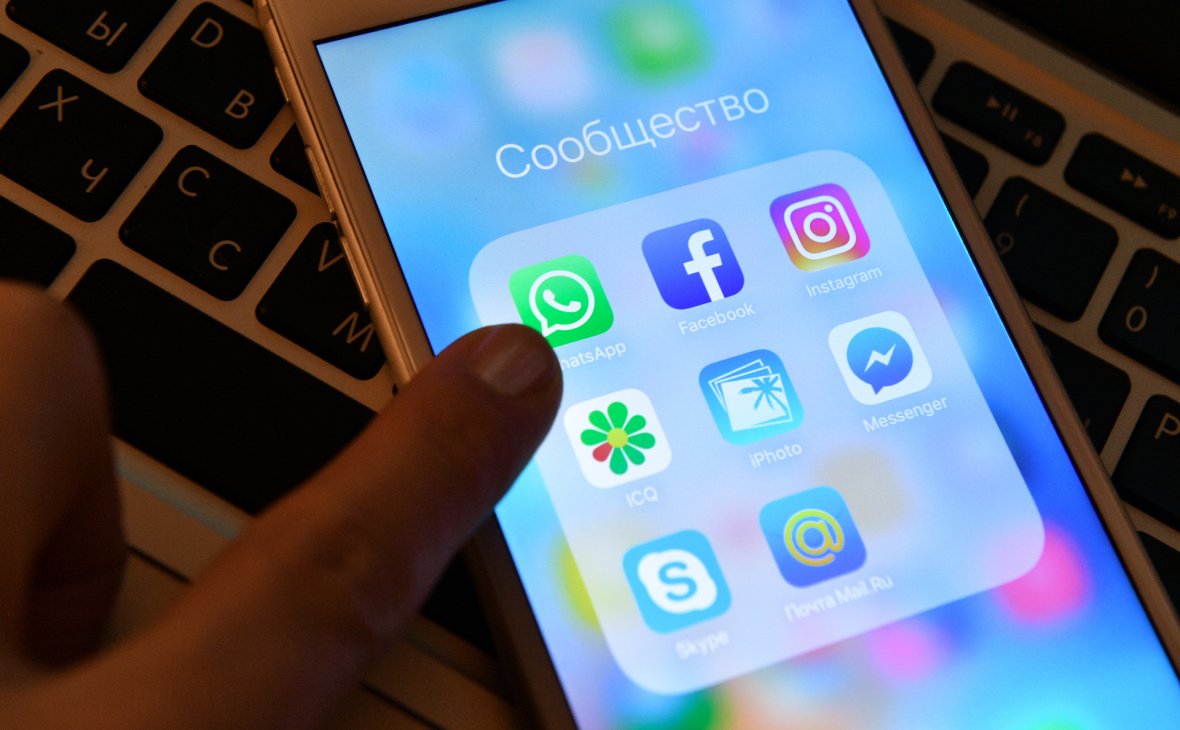 В России заработали новые правила идентификации в мессенджерах