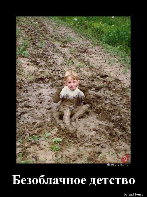 Демотиваторы для всех: «Чё вылупился?» Демотиваторы для всех: «Чё вылупился?»