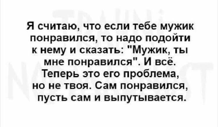 Уморительные истории и шутки для настроения 