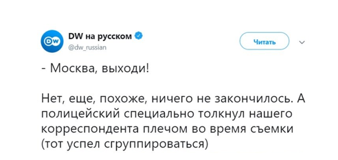 Лавров о вмешательстве DW в выборы-2019 Лавров о вмешательстве DW в выборы-2019 новости,события,новости,политика