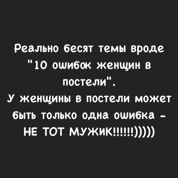 На селе открылась служба знакомств по телефону