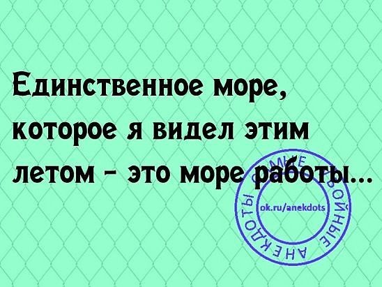 Что означает "Смотришь в книгу, а видишь фигу"? Заначка пропала! анекдоты,веселые картинки,приколы,юмор