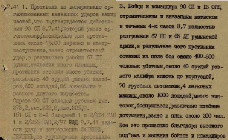 Пропавшие без вести. Судьбы бойцов 134 гап дивизии, Место, вести, Кишинев, рождения, полка, города, пропавших, приказ, батарея, наступление, батареи, через, город, пленения, одного, огонь, отходить, 134го, обороны