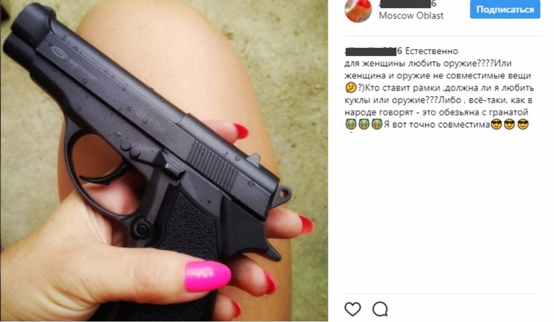 Не женское это дело... Отдых,юмор