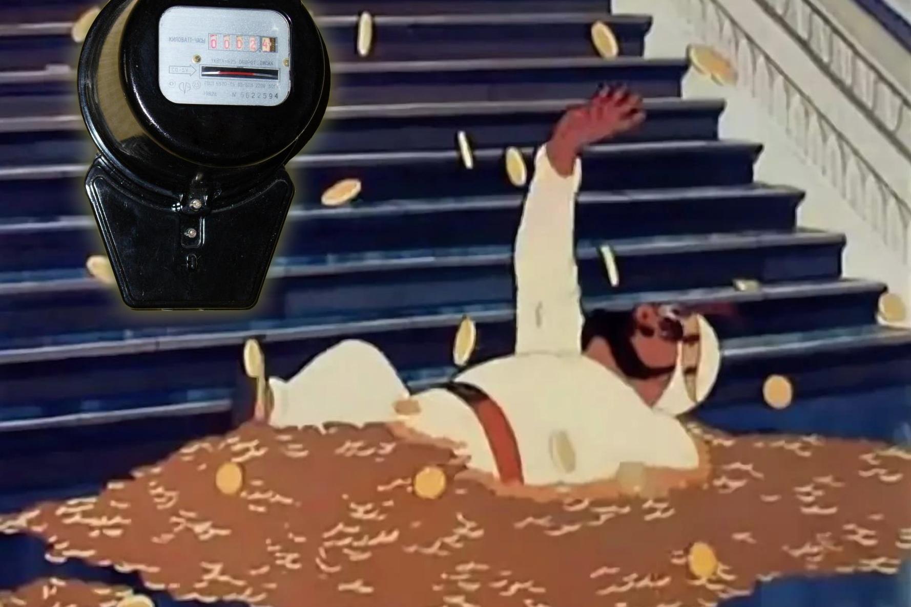 Платежная квитанция