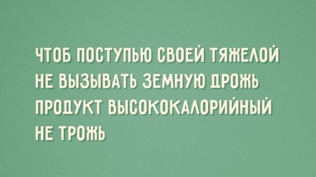 Открытки Баяны, открытки, прикол, юмор