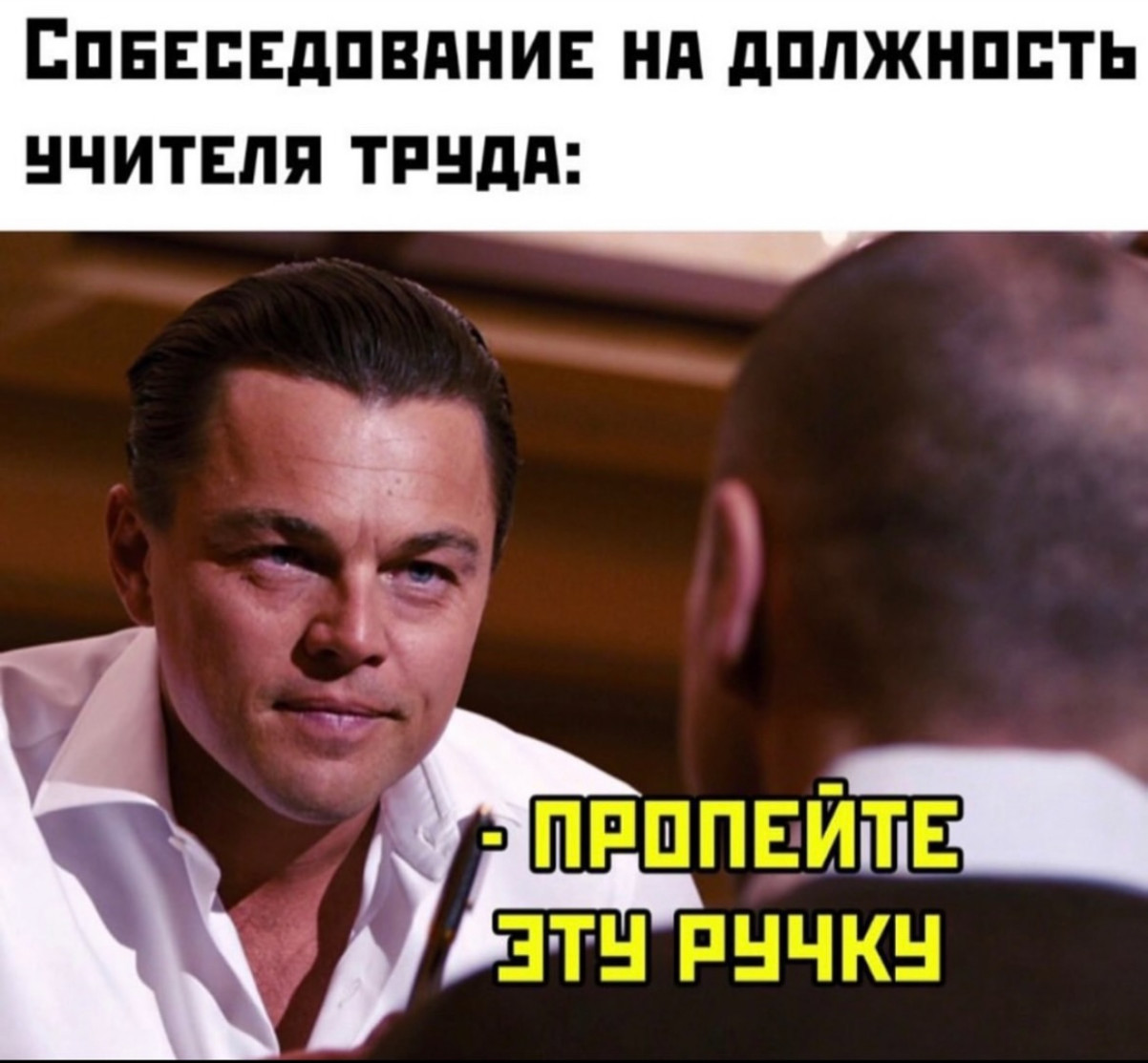 Юмор за день и корпоратив метеорологов Юмор за день и корпоратив метеорологов