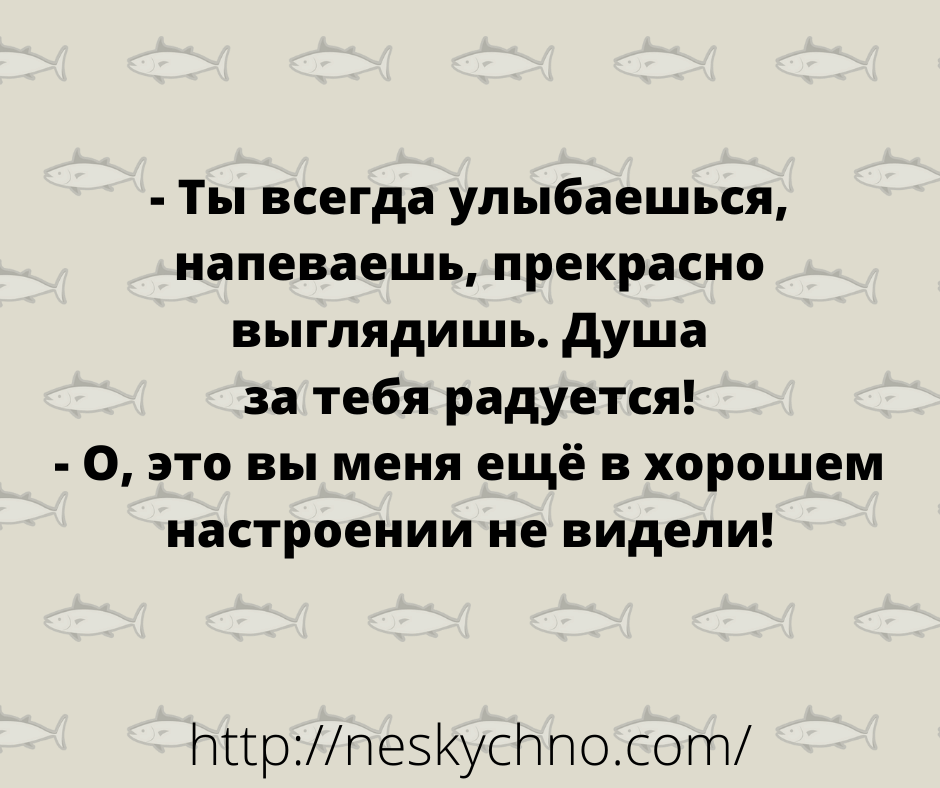 Отборные шутки — новая порция юмора Отборные шутки — новая порция юмора