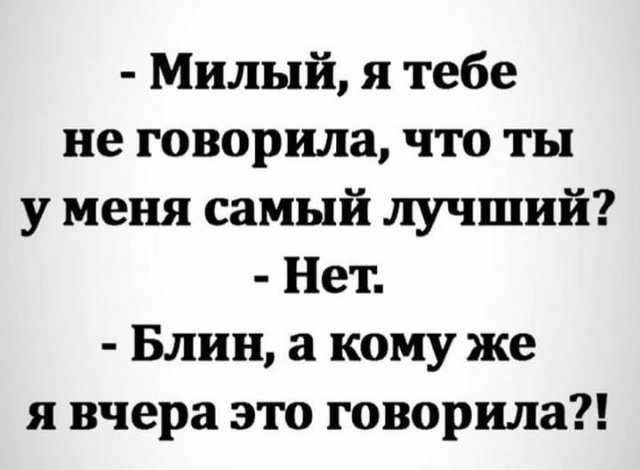 Забавные шутки и мемы смешные картинки,фото-приколы,юмор