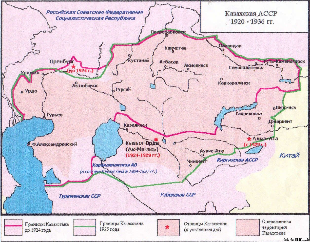 Земли казахстана раньше. Казахская автономная Социалистическая Советская Республика. Карта казахской автономной Советской социалистической Республики. Киргизская автономная Социалистическая Советская Республика (1920—1925). Карта Казахстана до 1920 года.