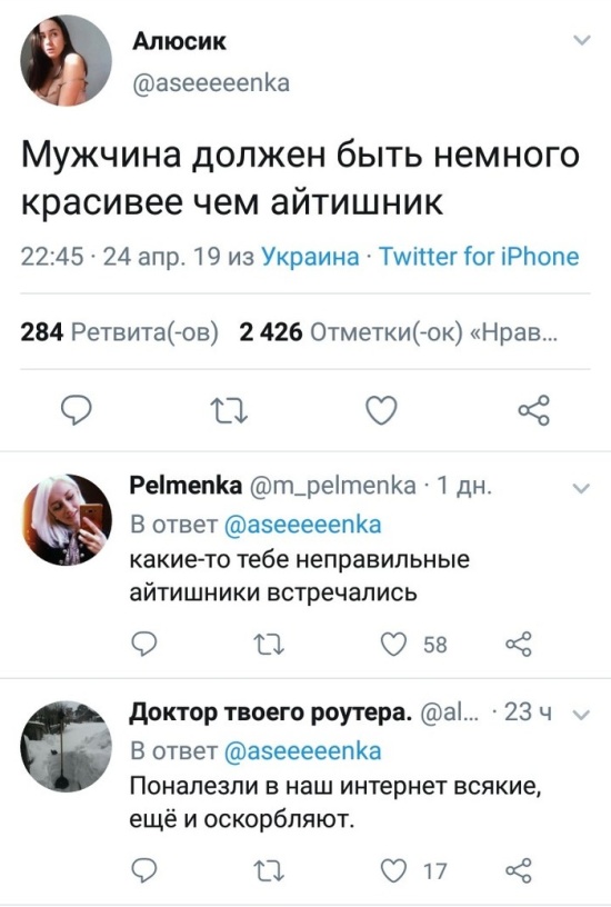 Подборка прикольных картинок  смешные картинки