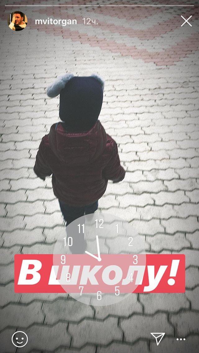 Ксения Собчак отдала сына в школу