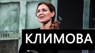 Екатерина Климова вышла из себя во время интервью, и теперь долгое время не буду их давать актриса