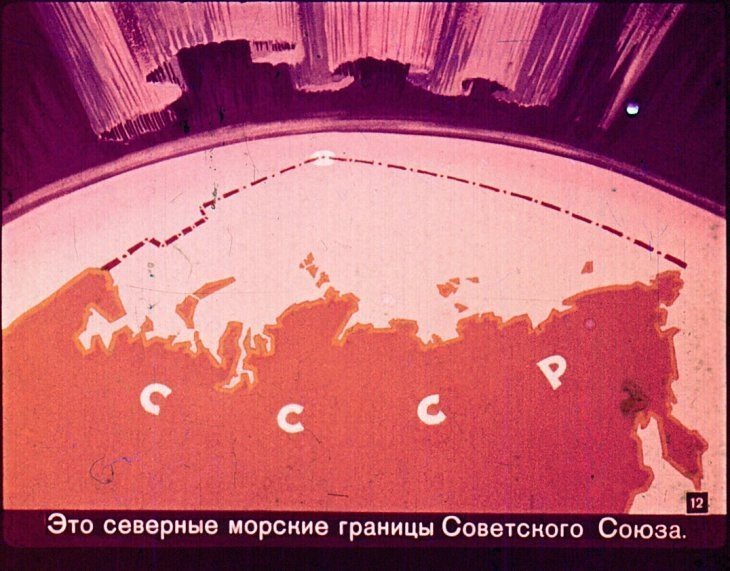 Географические загадки в ретро-диафильме СССР, география, диафильм, история