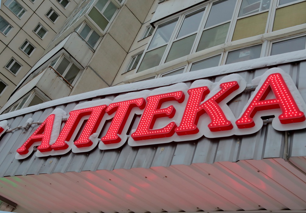 Что подорожает в России с 1 июля и другие нововведения середины года Что подорожает в России с 1 июля и другие нововведения середины года россия