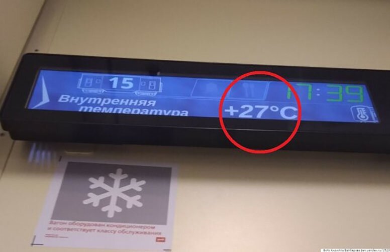 Привычки пассажиров, которые раздражают проводников и попутчиков Привычки пассажиров, которые раздражают проводников и попутчиков