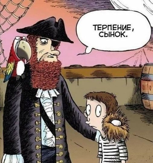 Юмор из интернета 611 Юмор из интернета 611 добрый,позитив,смех,улыбки,юмор