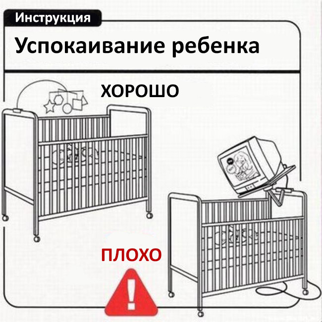 29 полезных советов тем, кто не знает что делать с детьми   дети, инструкции, совет, юмор