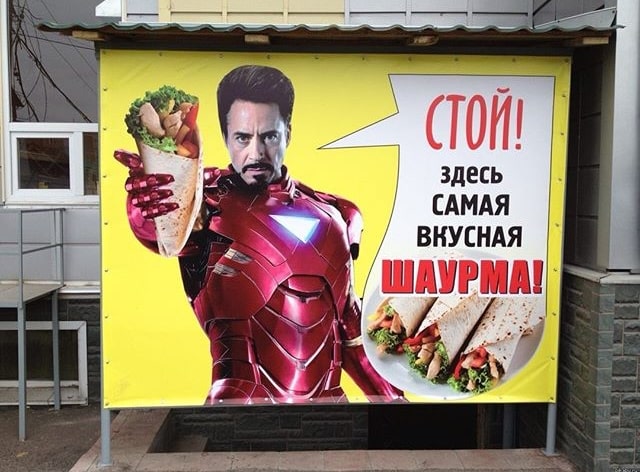 Российская треш-реклама с голливудскими знаменитостями