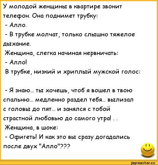 В одесской аптеке: – Есть ли у вас что-нибудь для седых волос?... весёлые, прикольные и забавные фотки и картинки, а так же анекдоты и приятное общение