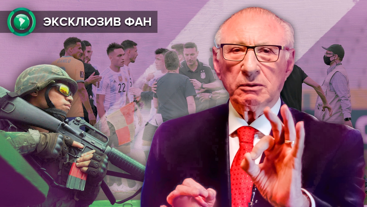 Беды бразильского футбола: коррупция, сексуальные домогательства и немилость президента Беды бразильского футбола: коррупция, сексуальные домогательства и немилость президента foratite,Весь мир