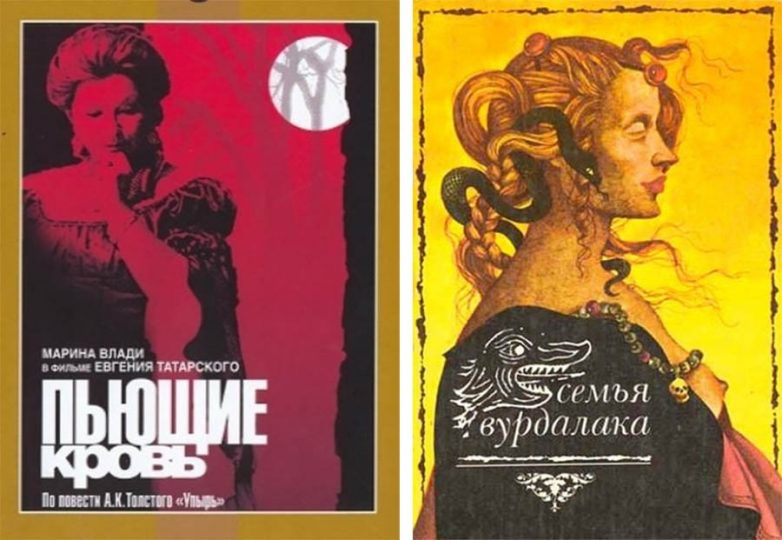 6 советских фильмов ужасов 6 советских фильмов ужасов